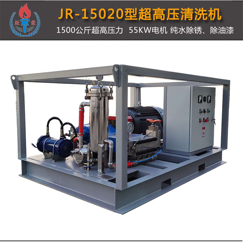 高壓清洗機,進(jìn)口高壓清洗機,高壓清洗機價格,超高壓清洗機