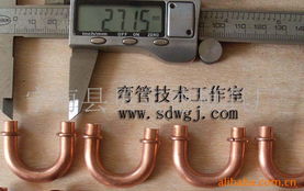寧?？h貝實德模具廠——專業彎頭產品系列一覽